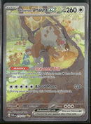 SV06: Twilight Masquerade Bloodmoon Ursaluna ex #216/167