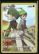 SM - Cosmic Eclipse Gallade (Secret) #244/236