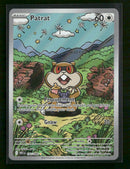 SV: White Flare Patrat #152/086