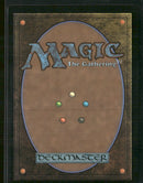 Secrets of Strixhaven: Mystical Archive Jeska's Will #44