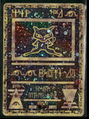 Miscellaneous Cards & Products Ancient Mew #1 Crimp Error