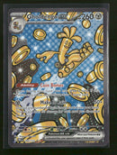 SV: Prismatic Evolutions Gholdengo ex #164/131
