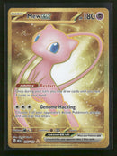 SV: Scarlet & Violet 151 Mew ex #205/165