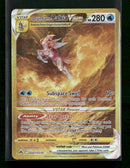 Crown Zenith: Galarian Gallery Origin Forme Palkia VSTAR (Secret) #GG67/GG70