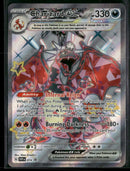 SV: Scarlet & Violet Promo Cards Charizard ex #074