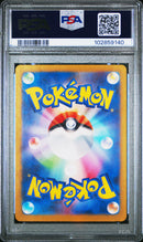 2023 Pokemon Japanese Sv4a-Shiny Treasure Ex Ssr Mew Ex 10 PSA #327