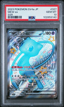 2023 Pokemon Japanese Sv4a-Shiny Treasure Ex Ssr Mew Ex 10 PSA #327