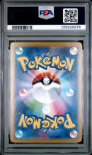 2024 Pokemon JP Sv8a-Terastal Fest Ex Special Art Rare Eevee Ex 10 PSA #223