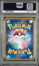 2021 Pokemon JP Sword & Shield Vmax Climax Vmax Climax Fa/Charizard 10 PSA #187