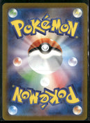 Miscellaneous Cards & Products Jolteon #064/SV-P