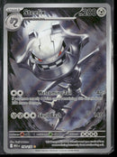 ME01: Mega Evolution Steelix #150/132