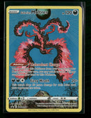 SWSH: Sword & Shield Promo Cards Galarian Moltres #SWSH284