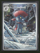 ME: Ascended Heroes Weavile #228/217