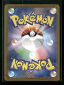 Random Constructed Starter Deck Roaring Moon ex #218/187