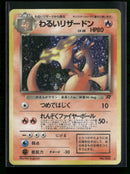 Rocket Gang Dark Charizard #