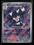 SV: White Flare Gothorita #125/086