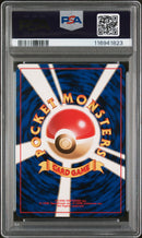 1997 Pokemon Japanese Jungle Wigglytuff-Holo 8 PSA #40