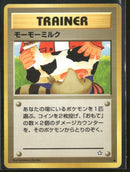 Gold, Silver, to a New World... Moomoo Milk #