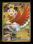 SV10: Destined Rivals Ethan's Ho-Oh ex #239/182