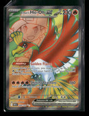 SV10: Destined Rivals Ethan's Ho-Oh ex #209/182