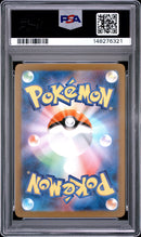 2025 Pokemon Japanese M2-Inferno X Mega Charizard X Ex 9 PSA #013