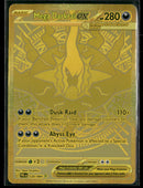 ME05: Pitch Black Mega Darkrai ex #120/084