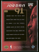1999-00 SPx Decade of Jordan Michael Jordan #J2