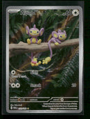 SV04: Paradox Rift Aipom #211/182