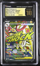 2025 Mega Dream ex Mega Eelektross ex 10 CGC #225/193