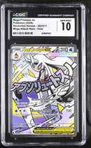2026 Ascended Heroes Mega Froslass ex 10 CGC #265/217