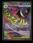 ME: Ascended Heroes Mega Gengar ex #269/217