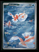 ME05: Pitch Black Goldeen #087/084