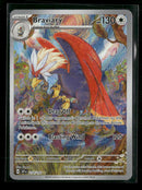 SV08: Surging Sparks Braviary #214/191