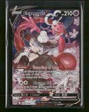 SWSH11: Lost Origin Trainer Gallery Enamorus V #TG18/TG30