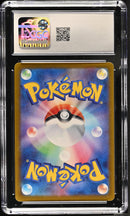 2024 Terastal Fest ex Espeon ex 10 CGC #063/187