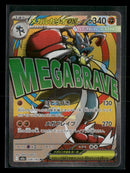 M2a: High Class Pack: MEGA Dream ex Mega Lucario ex #228/193