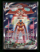 SWSH: Crown Zenith: Galarian Gallery Deoxys VMAX #GG45/GG70