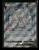 SWSH: Crown Zenith: Galarian Gallery Zacian V #GG48/GG70