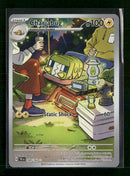 SV05: Temporal Forces Charjabug #169/162