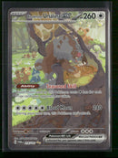 SV06: Twilight Masquerade Bloodmoon Ursaluna ex #216/167