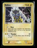 POP Series 2 Raikou #003/017