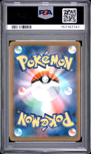2025 Pokemon JPN M2a-Mega Dream Ex Art Rare Team Rocket'S Mimikyu 10 PSA #205