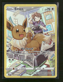 SWSH09: Brilliant Stars Trainer Gallery Eevee #TG11/TG30