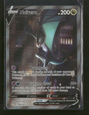 SWSH07: Evolving Skies Noivern V (Alternate Full Art) #196/203