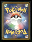 M2a: High Class Pack: MEGA Dream ex Steven's Metagross ex #245/193