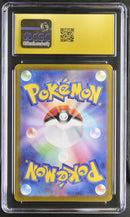 2023 Shiny Treasure ex Nemona 10 CGC #351/190