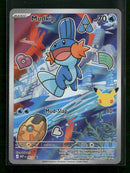 ME: Mega Evolution Promo Mudkip #057