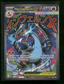 ME: Mega Evolution Promo Mega Charizard X ex #023