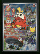 ME: Mega Evolution Promo Fuecoco #062