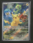 SV: Scarlet & Violet Promo Cards Pikachu #027